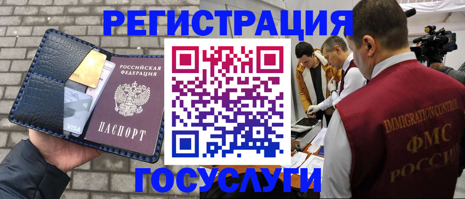 прописка поиск в Кумертау